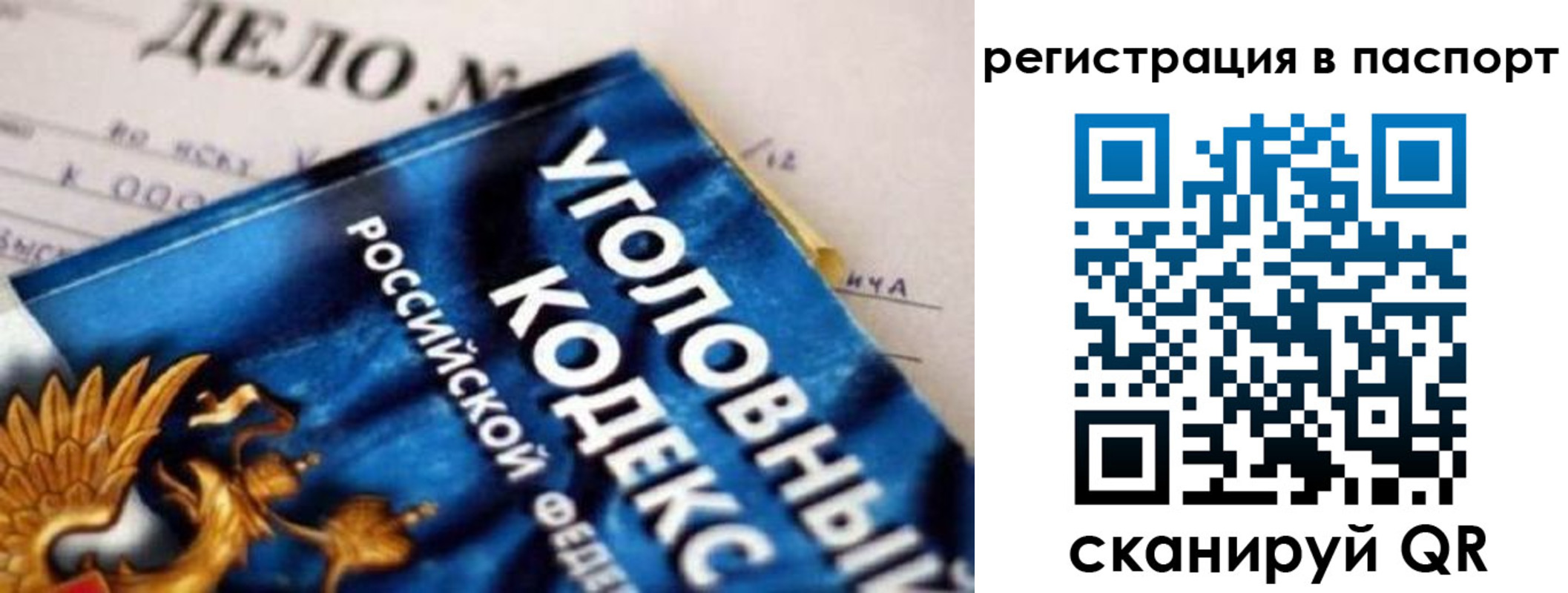 регистрация для школы в Тынде