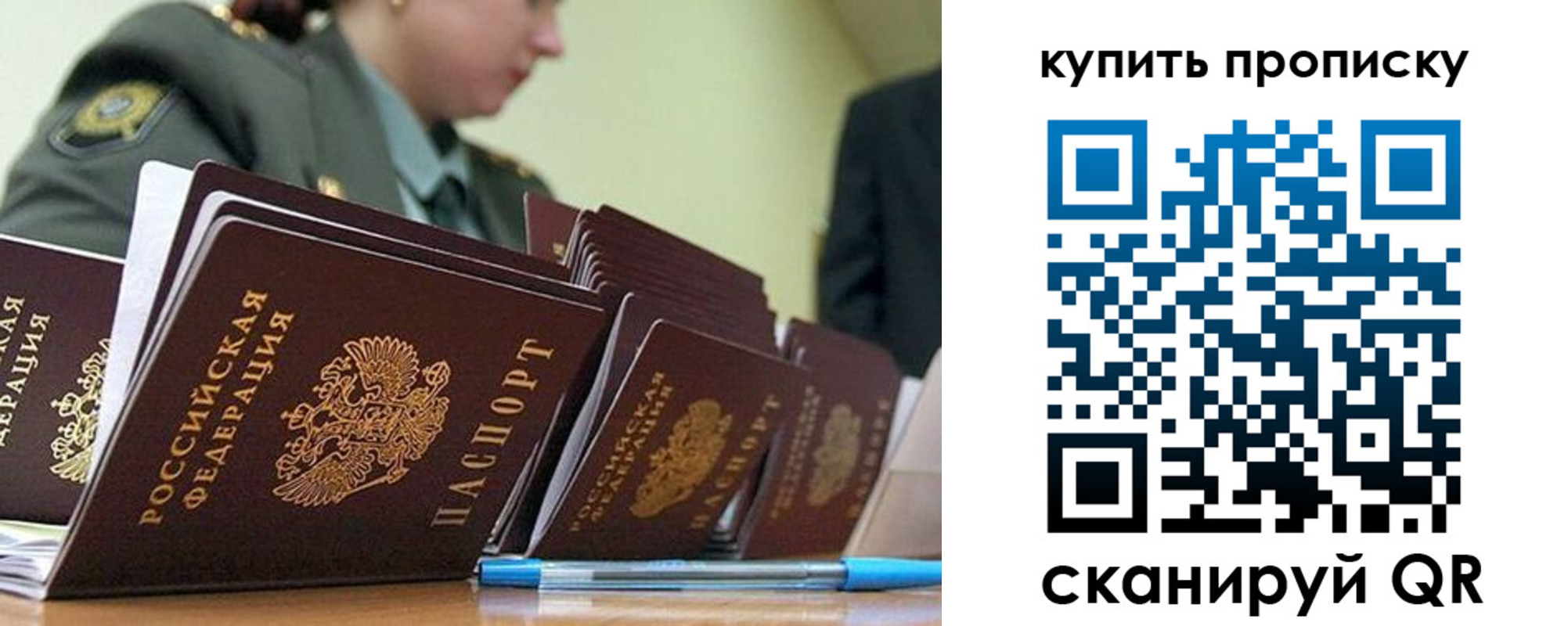 временная регистрация госуслуги в Тынде